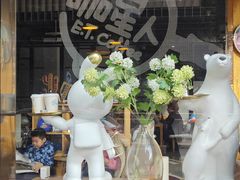 -咖星人E·T coffee·云赛空间