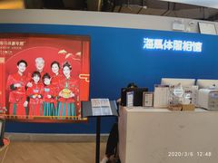 -海马体照相馆(深圳万象天地店)