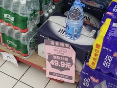 -物美超市(通州梨园店)