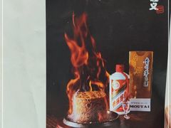 -包整·丝娃娃(一览甲秀楼风景店)