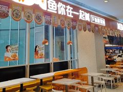 -鱼你在一起(虹口星荟中心店)