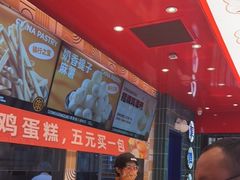 -東更道点心行(利客来店)