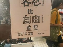 -星巴克(上海虹桥站2A检票口)