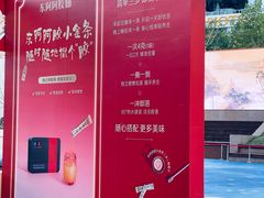 -上海市第一医药商店(南京东路店)