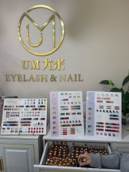 -UMl Nail 尤米美甲美睫半永久