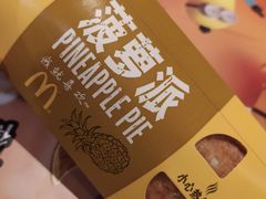 -麦当劳(领展中心城店)