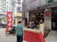 门面-悟饮门市景店