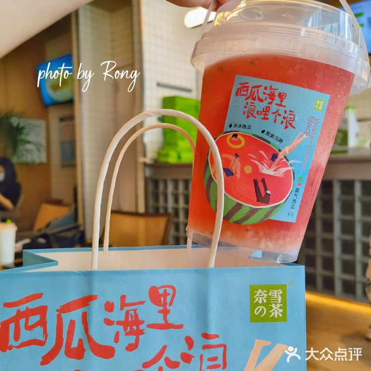 小树探店｜夏天解暑必备，霸气一桶瓜炫起来