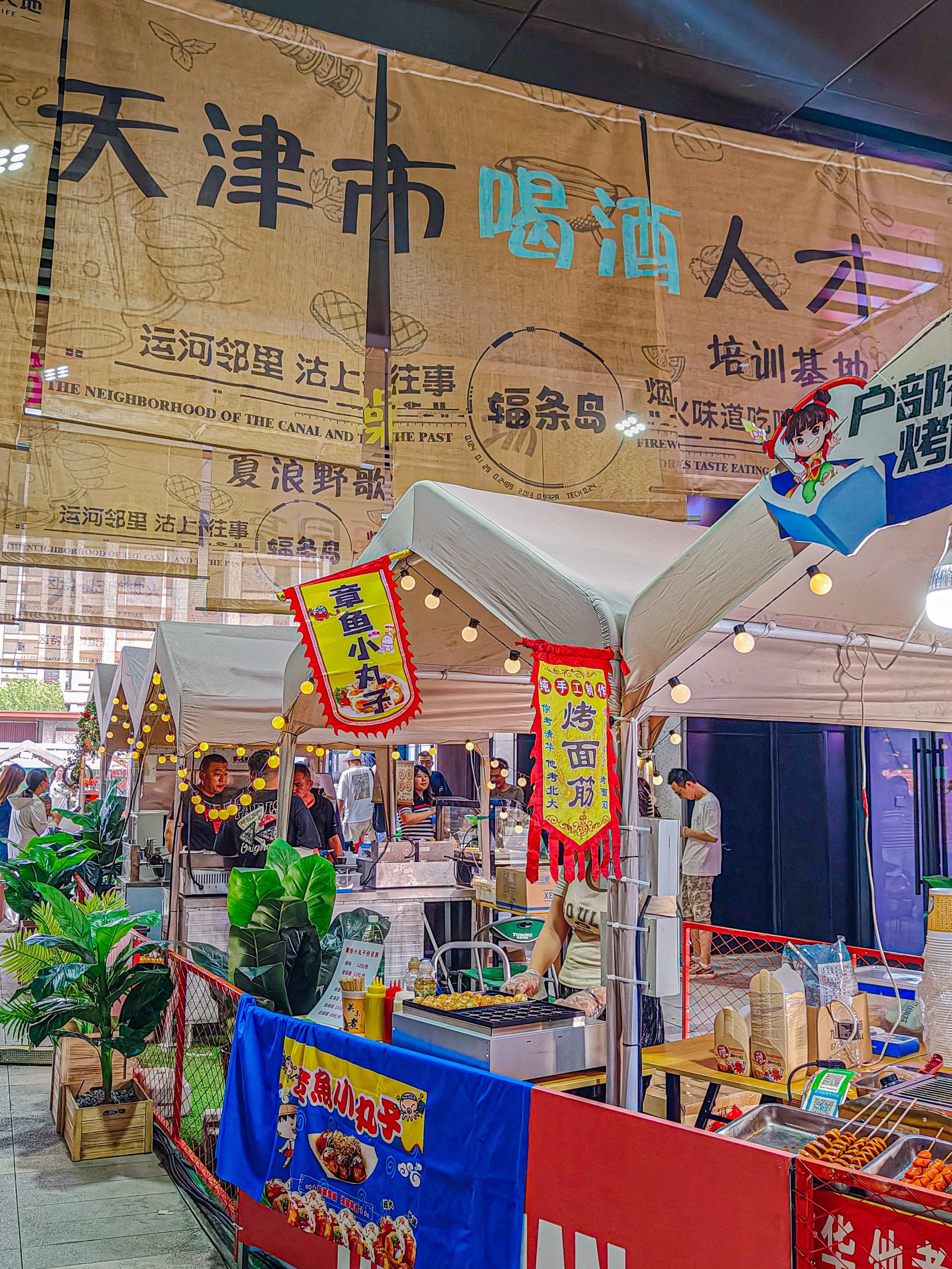 河北区新晋夜市!都来这里玩了