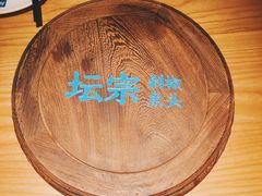 -坛宗剁椒鱼头(河西王府井店)