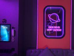 -星聚会KTV(合生汇黑金店)