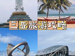 -三亚蜈支洲岛旅游区
