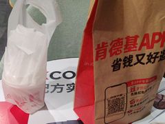-肯德基(机场三店)