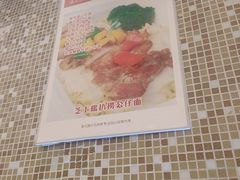 -金利茶餐厅(中船汇店)