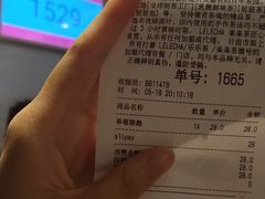 账单-LELECHA乐乐茶(美罗城店)