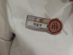 -海底捞火锅(吾悦广场店)