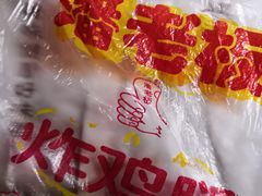 -潘老板炸鸡(河西万达店)