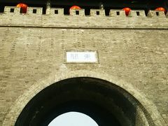 -东关历史文化旅游区-东门遗址