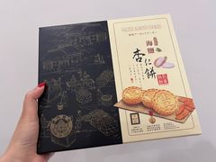 -钜记手信(新马路旗舰店)