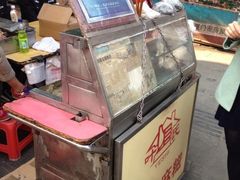 iphone_upload_pic-叶氏麻糍(鼓浪屿店)