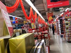 -人人乐购物广场(开发区店)