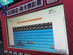 -上影国际影城(普陀绿地缤纷城店)