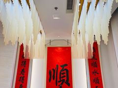-顺味凤城(九六广场店)