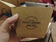 -多乐之日(王府井apm店)