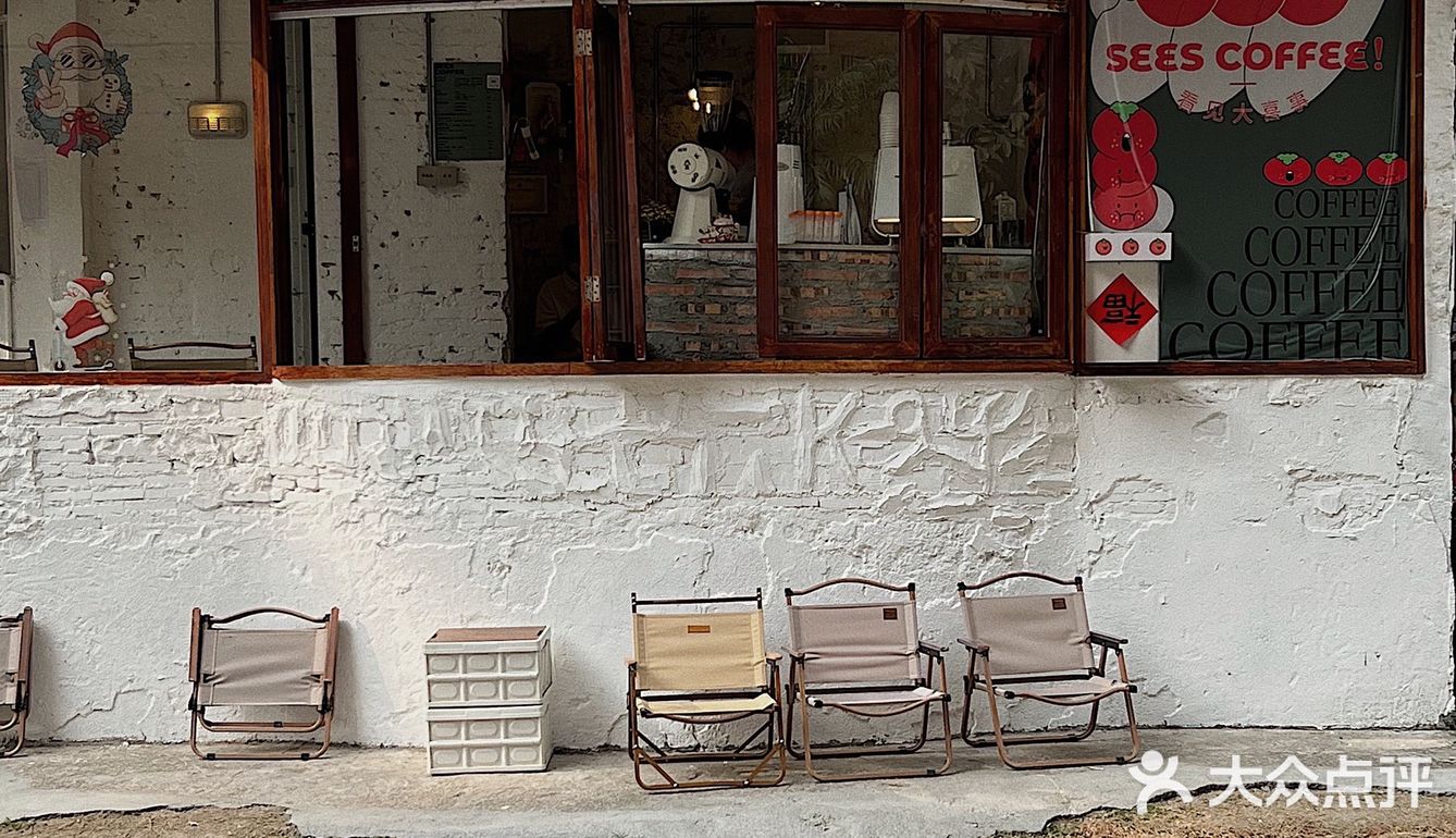 藏在居民区下日系温馨咖啡小屋🛖SEES COFFEE