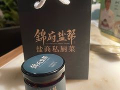 -锦府盐帮·李宅(领展购物广场中关村店)