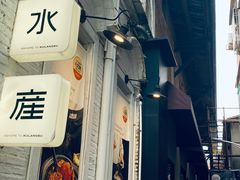 -上屿水产(鼓浪屿一店)