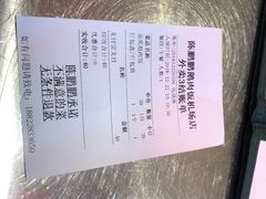 -陈鹏鹏潮汕菜(宝安机场T3航站楼店)