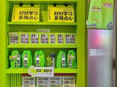 -糕材生•糕点•生日蛋糕(钟楼街店)