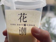 -花潮料理艺食馆(成都万象城店)