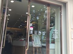 门面-AILI爱的礼物(兰天店)