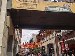 -王府井奥莱临潼小镇(临潼店)