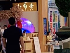 -小句号·精致料理(江南环球港店)