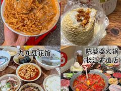 -好吃狗凉糕总店