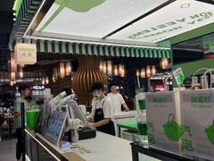 -Yes Lemon就是柠·手打柠檬茶(苏州中心一店)