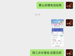 -兔兔家蛋糕甜品(德胜店)