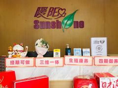 -暖阳产后恢复中心(大良店)