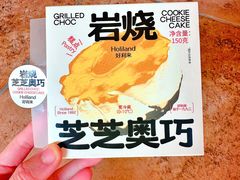 -好利来(梅江永旺店)