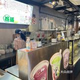 小时候的味道