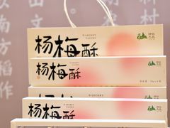 -安蒂娅美兰酒店