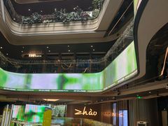 -合景·悠方(成都店)