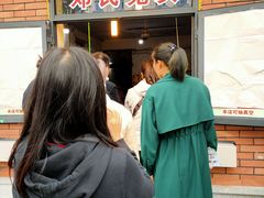 -邓氏兔头