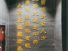 -青曲社相声(易俗街区店)