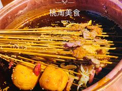-搓火大都会(广安门总店)