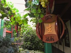 -北京湖广会馆