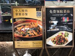 -天禧(西溪店)